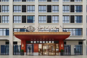Till Bright Hotel, Changsha Leifeng Avenue
